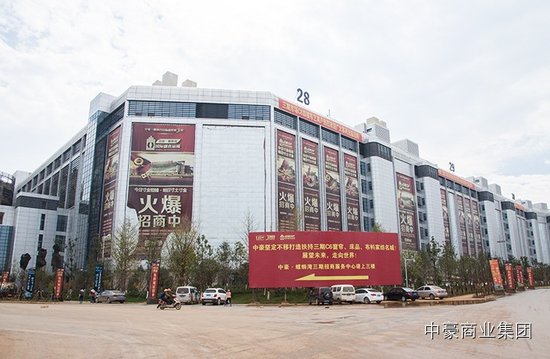 中豪螺螄灣最新動(dòng)態(tài)，繁榮發(fā)展的藍(lán)圖與未來展望