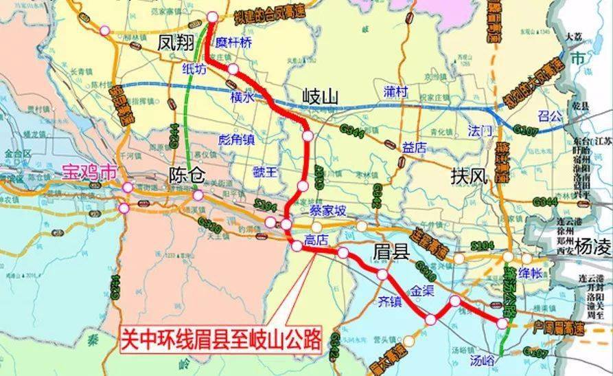 眉縣關(guān)中環(huán)線最新動(dòng)態(tài)全面解讀