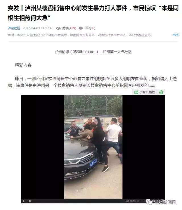 太伏學(xué)生死亡最新情況報(bào)告，最新進(jìn)展與概述