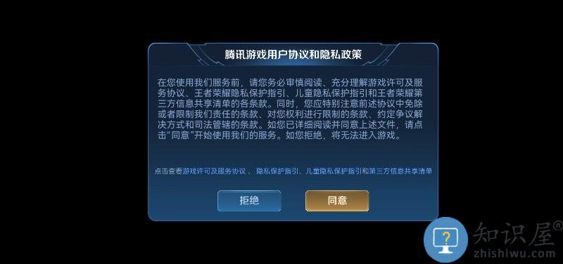王者榮耀體驗(yàn)服最新消息深度解讀與解析