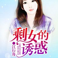 官路女人香最新章節(jié)揭秘，聶飛的故事繼續(xù)展開(kāi)