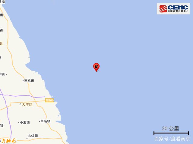 江蘇鹽城地震最新消息更新今日概況