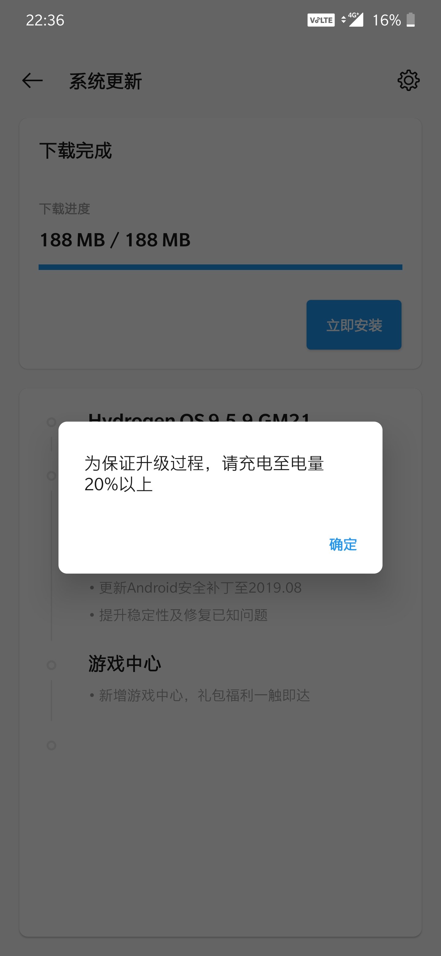 最新版軟件換源功能探索與實踐，換源操作簡易上手