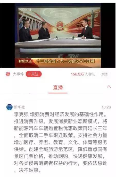 福建取消限遷政策推動(dòng)汽車市場(chǎng)繁榮與環(huán)保雙贏局面