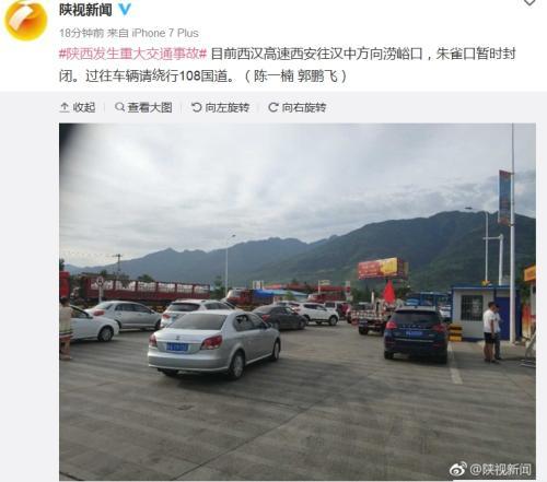 成都最新交通事故報(bào)告深度解析（2017年），事故原因與應(yīng)對(duì)策略