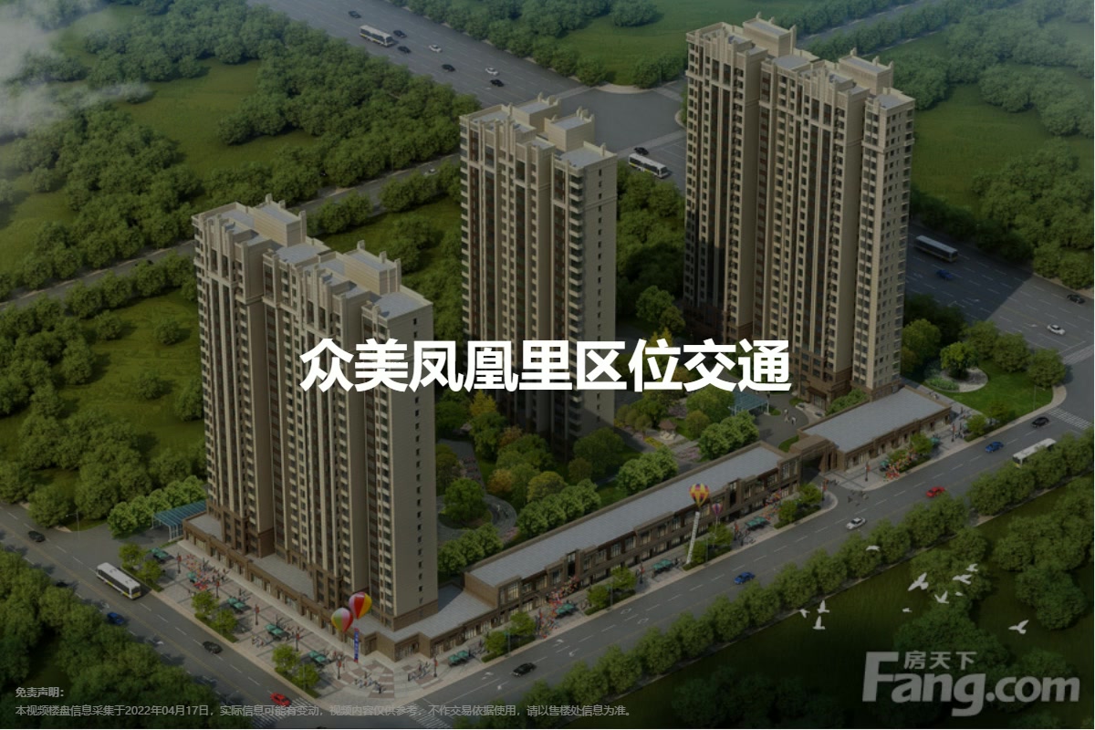 眾美鳳凰里最新消息全面解析與動態(tài)更新