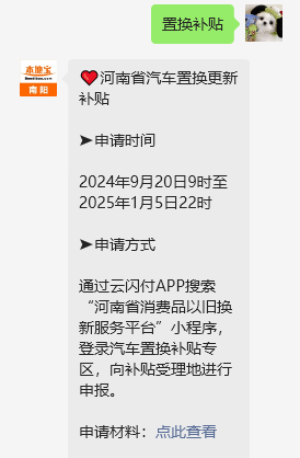 河南事業(yè)單位車補(bǔ)最新消息全面解讀與更新動(dòng)態(tài)