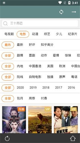 招財貓影視最新地址及其相關(guān)法律問題探討