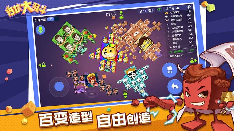 方塊大亂斗最新版下載，游戲魅力與體驗(yàn)探索