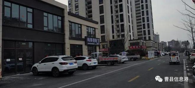 曹縣信息港的最新發(fā)展動(dòng)態(tài)及其影響
