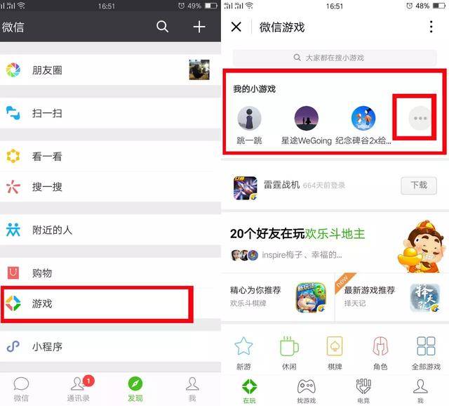 最新官方微信下載安裝攻略，一站式指南