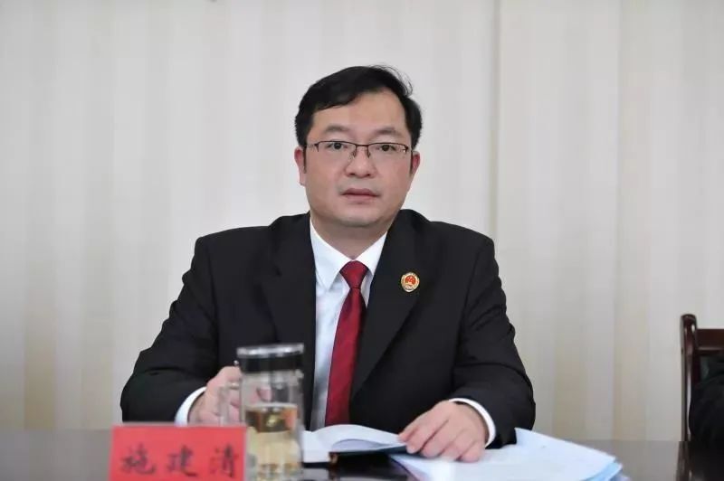 施建清檢察長(zhǎng)最新公示，司法公正的保障與法治進(jìn)步的體現(xiàn)