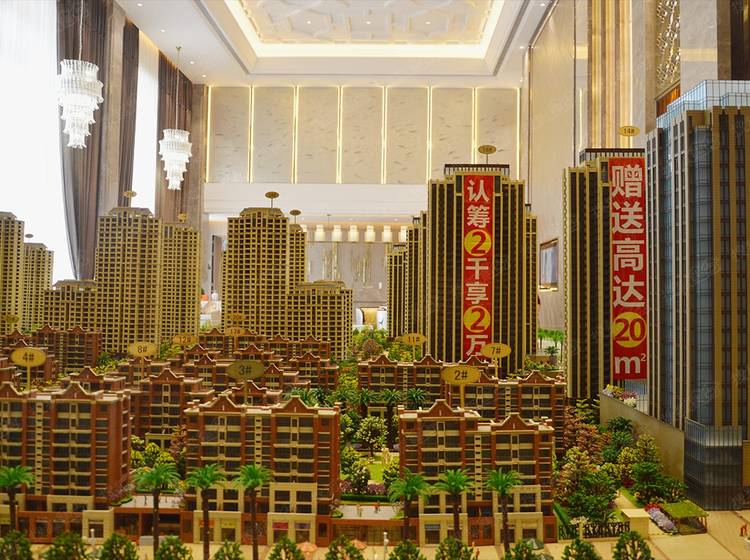 煌盛中央公園最新房?jī)r(jià)及其動(dòng)態(tài)分析概述