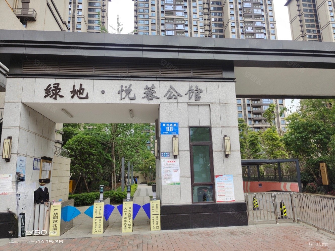 綠地悅?cè)毓^最新動(dòng)態(tài)深度解析