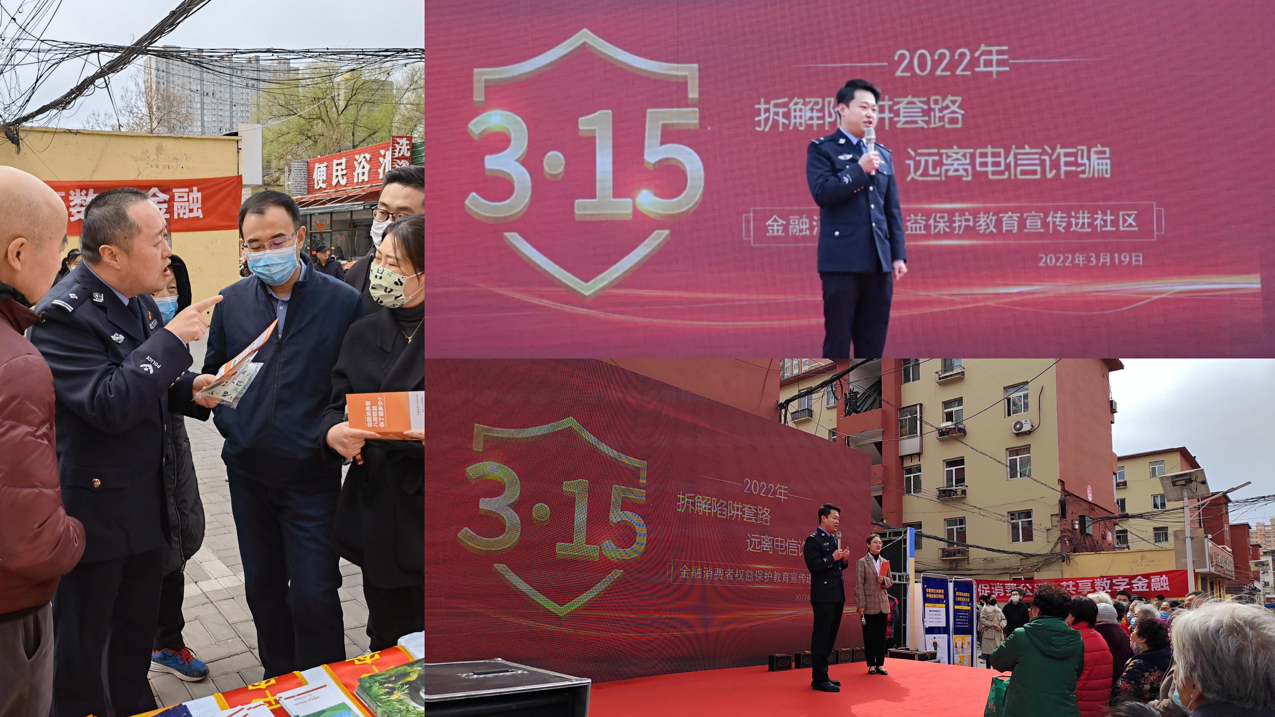 公共頻道百姓315最新報(bào)道，堅(jiān)定維護(hù)消費(fèi)者權(quán)益的聲音