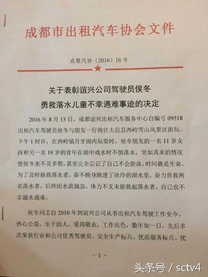 成都月牙湖生態(tài)修復(fù)進(jìn)展及未來(lái)規(guī)劃展望