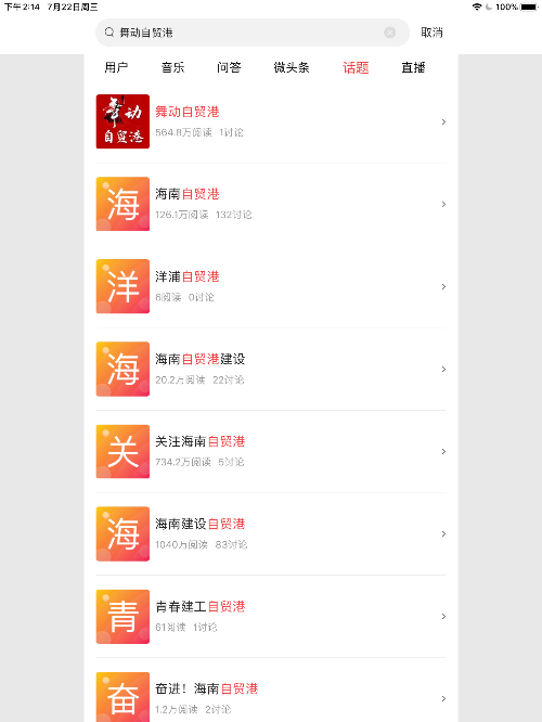 大陸網(wǎng)友最新上傳視頻，展現(xiàn)時代風(fēng)貌與多元文化交融的魅力