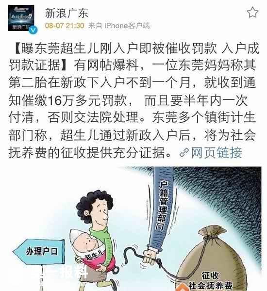 第8585頁