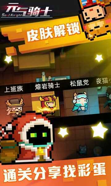 元?dú)怛T士最新版本下載攻略，體驗(yàn)分享與下載指南