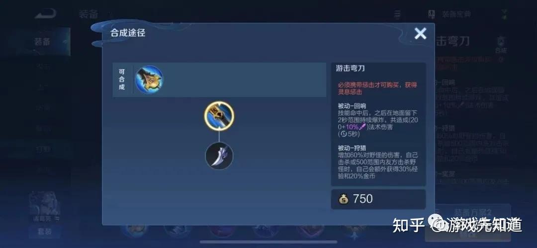S7EZ打野出裝最新攻略，核心裝備揭秘，決勝戰(zhàn)場之巔