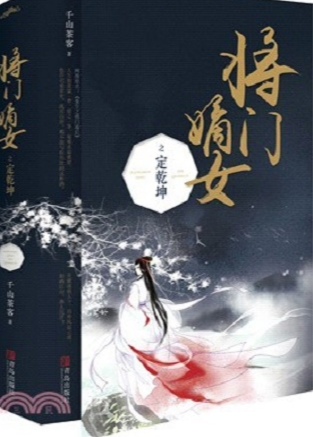 千山茶客最新力作燈花笑，深度解析與書評熱議