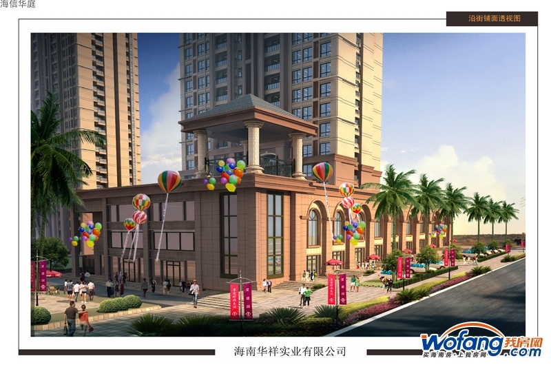?？诤Ｐ湃A庭展現(xiàn)現(xiàn)代化居住新面貌，最新消息悉數(shù)呈現(xiàn)