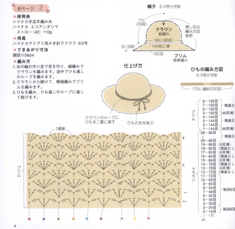 第8580頁
