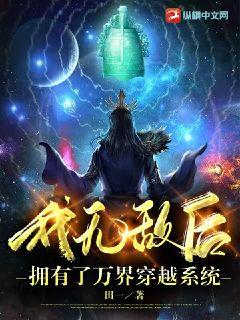 滅世武修最新章節(jié)及其深度解析