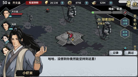 一劍通玄最新章節(jié)，探尋神秘力量的深度奧秘