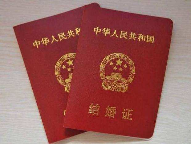 最新軍人領(lǐng)結(jié)婚證流程詳解及指南