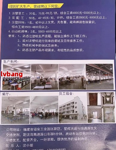 印花廠人才最新招聘信息，行業(yè)趨勢與人才招聘動態(tài)