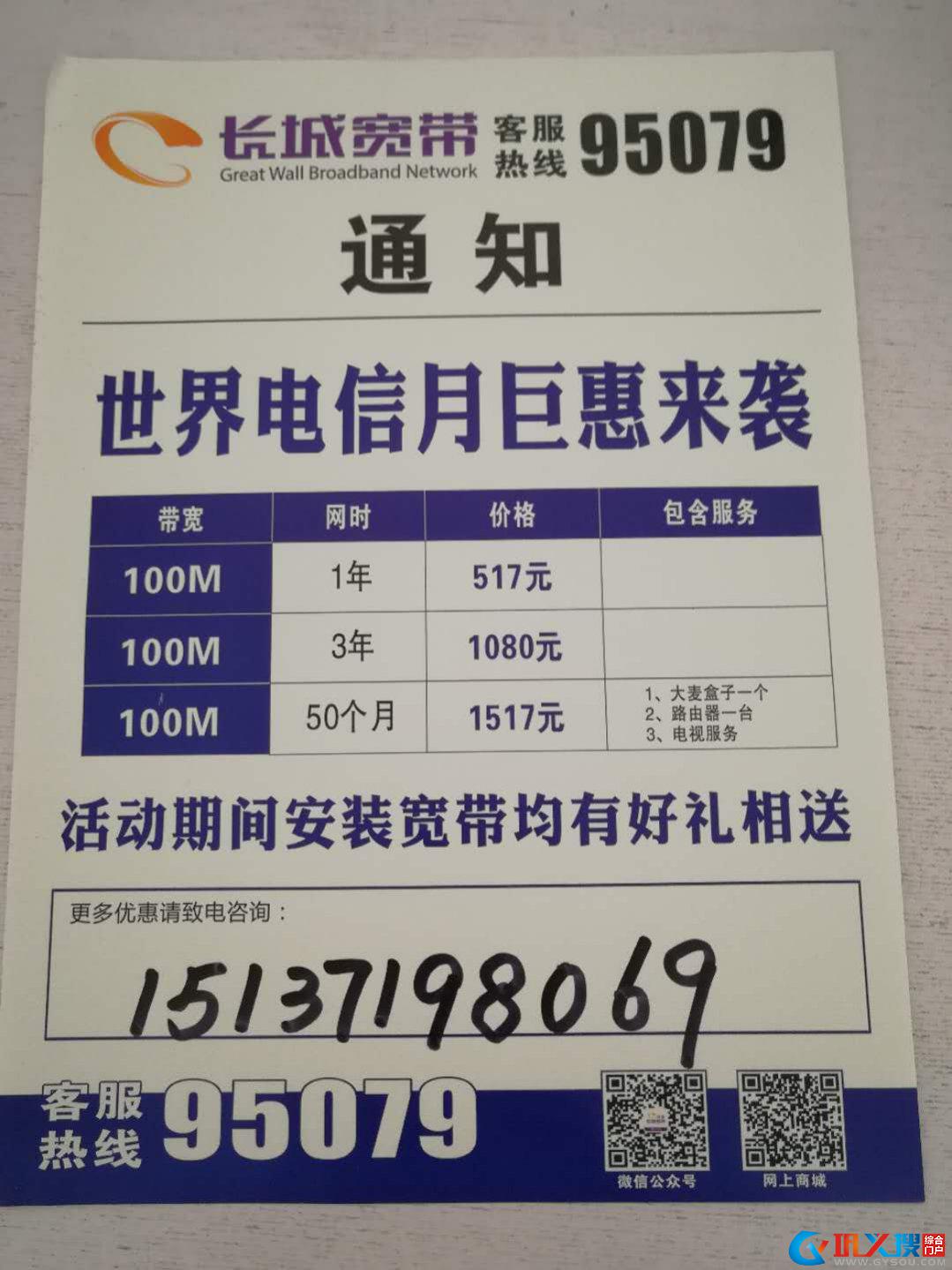 平頂山最新號段電信卡，智能通信新體驗連接未來