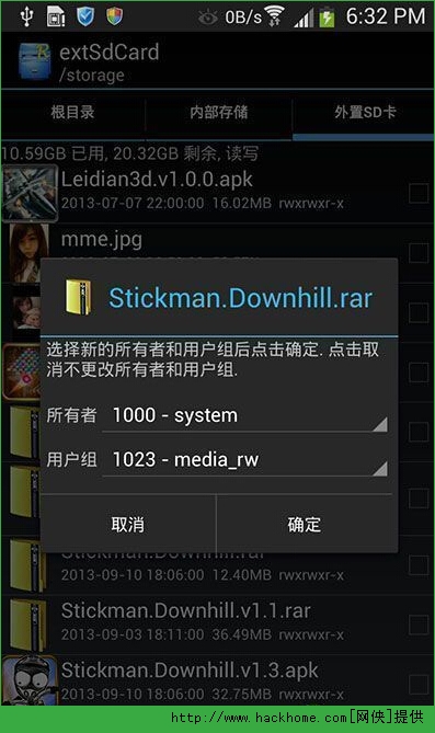 RE管理器漢化版最新介紹及體驗(yàn)分享