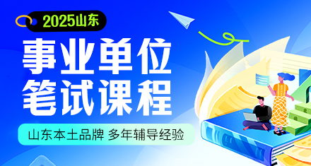 東營招聘網(wǎng)最新招聘信息概覽發(fā)布