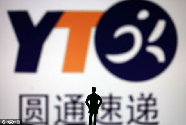 中國國通2017最新消息全面解讀與分析