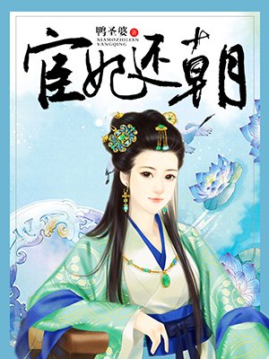 博全鋁業(yè) 第2073頁