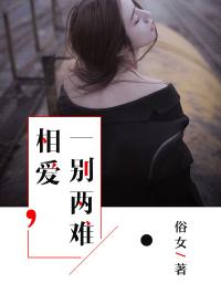 沈逸與喬薇情感交織的最新章節(jié)揭曉！