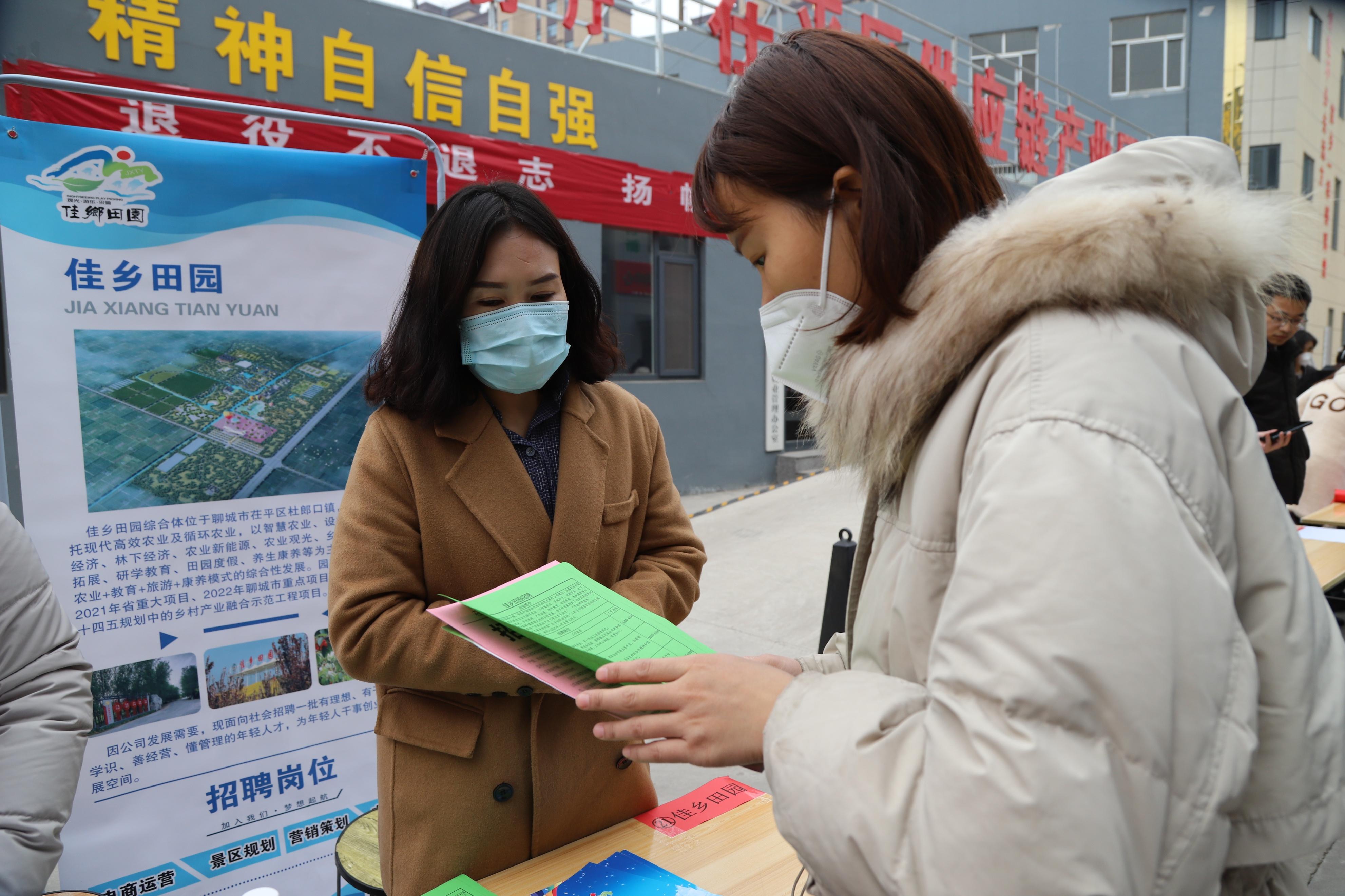 茌平招工貼吧最新消息，把握就業(yè)市場動態(tài)，探尋職業(yè)發(fā)展機(jī)遇