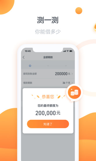 順借APP最新版本深度解析與體驗分享