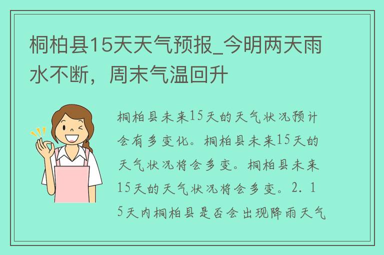 博全鋁業(yè) 第2072頁