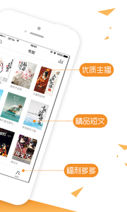 快讀破解版最新版的違法犯罪問題探討