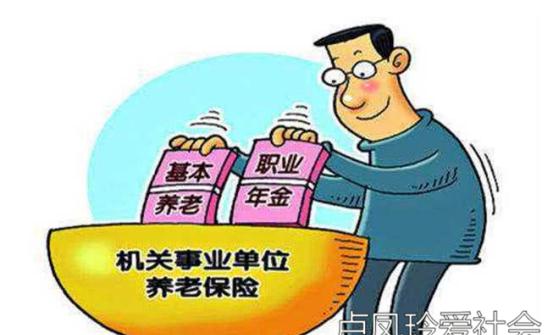 宜賓養(yǎng)老金政策調(diào)整最新動(dòng)態(tài)及未來展望