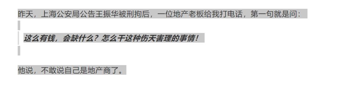 探尋未知世界的奧秘，獸樓處與獸爺?shù)淖钚挛恼滤龠f