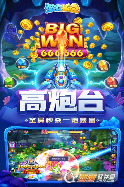 波克千炮捕魚最新官網(wǎng)，警惕網(wǎng)絡犯罪風險，避免沉迷非法游戲