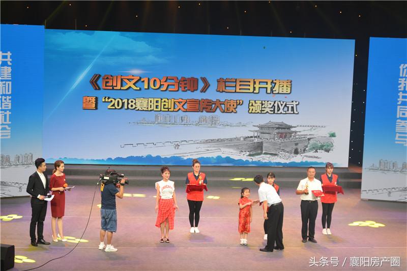 襄陽新發(fā)地最新動態(tài)全面解讀