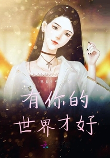 命運綺夢與深淵，寧綺聶惟靳最新章節(jié)揭秘