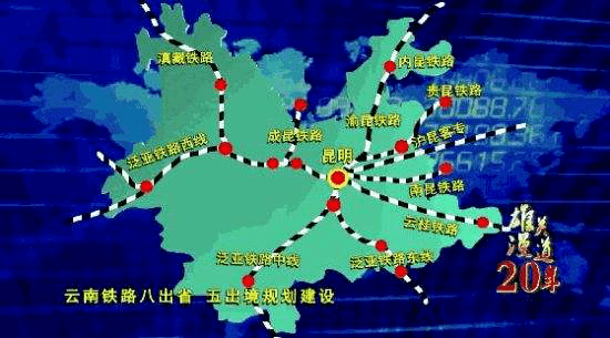 云南廣大高鐵最新動態(tài)揭秘