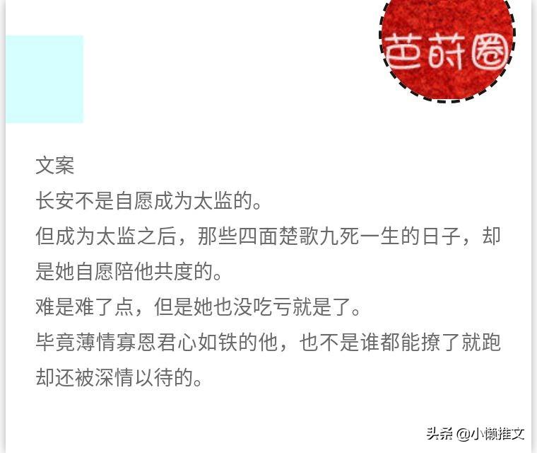 女宦江南梅萼，歷史傳承與現(xiàn)代情感的交融之最新章節(jié)