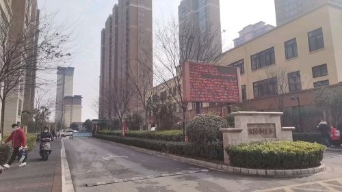 宿州宋園小區(qū)最新動態(tài)更新