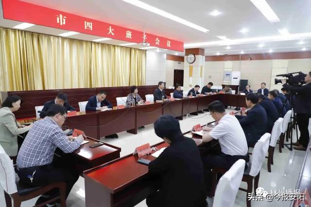 林州市最新領(lǐng)導班子構(gòu)成及職能概述